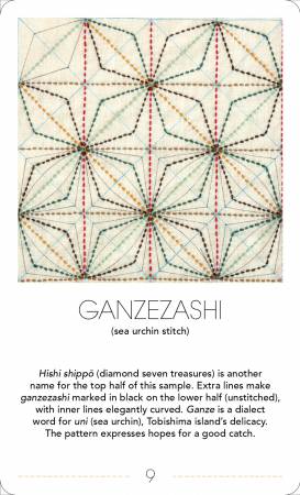 "ULTIMATE SASHIKO CARD DECK" by David & Charles'