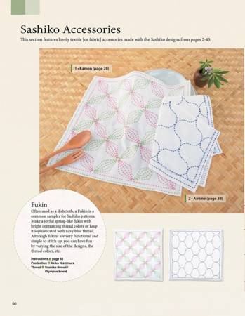 "ESSENTIAL SASHIKO: A Dictionary of the 92 Most Popular Patterns" by Tuttle