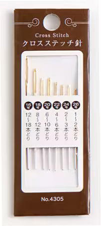 Cosmo Cross Stitch needles, assortment